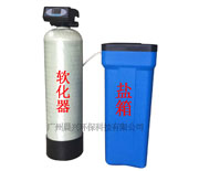 晨興環保軟化設備