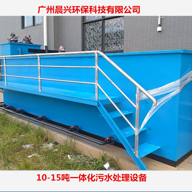 五金件研磨清洗廢水處理循環(huán)回用不排放找晨興專業(yè)設計制造