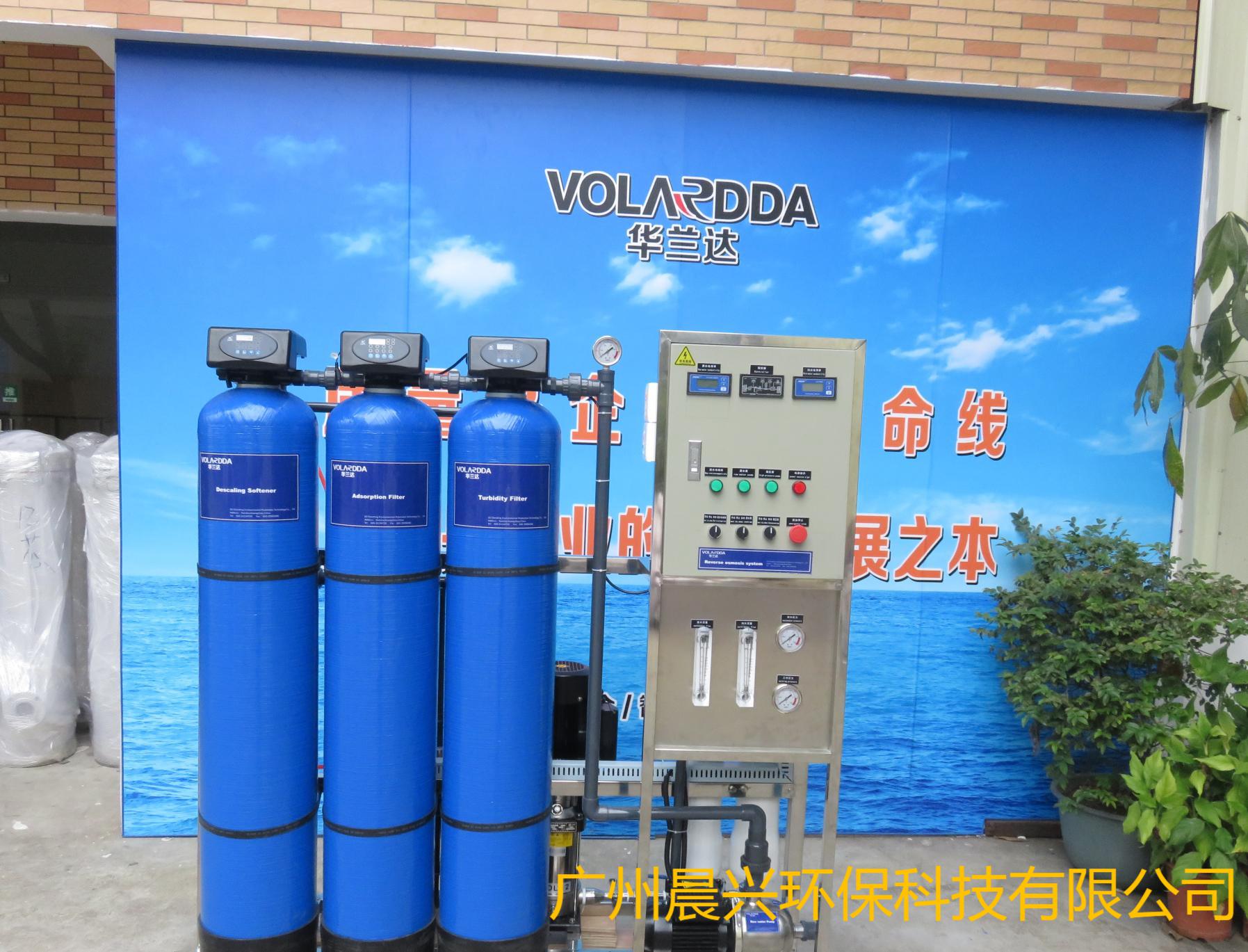 海水及苦咸水淡化設備