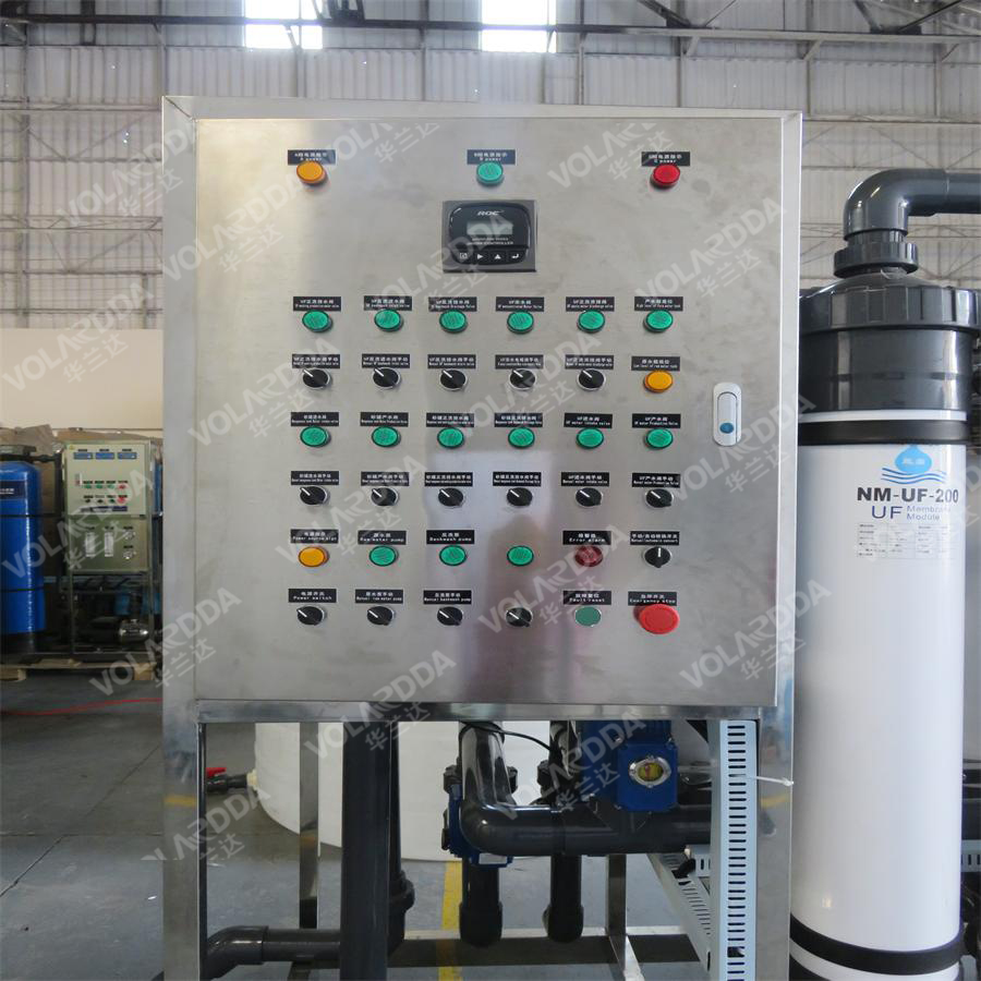 廣州晨興20噸染料生產廠中水回用設備