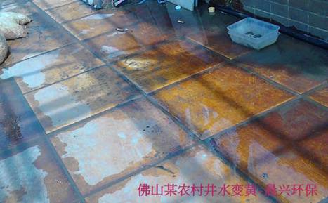 地下水處理設備