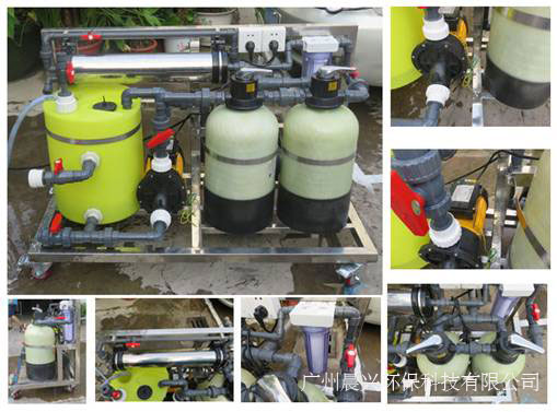 MBR中水回用設備