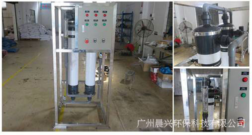 晨興環保超濾設備