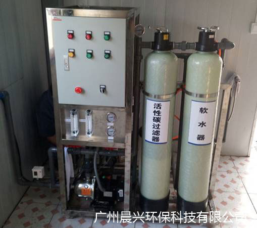 晨興環保超濾直飲水設備