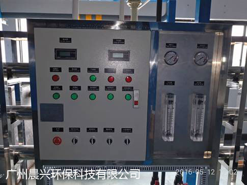 晨興環保1.5噸反滲透純水設備